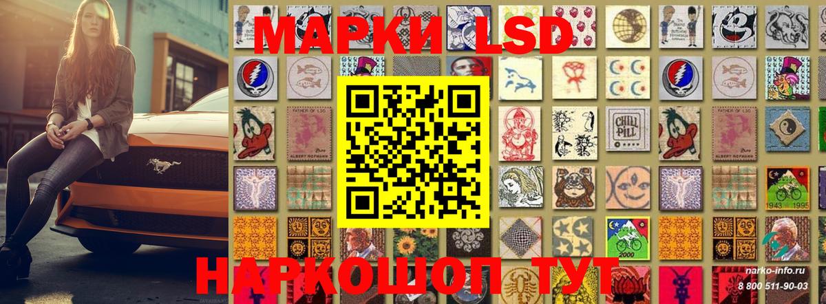 Марки NBOMe  Марки 25I-NBOMe 1,8мг  Вход с VPN  Марки 25I-NBOMe 1,8мг  Балашиха 