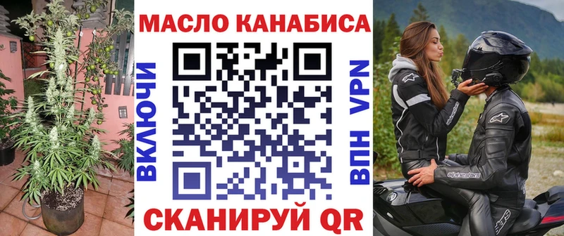 как найти   Балашиха  Дистиллят ТГК Wax 