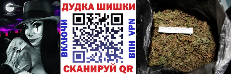 Канабис MAZAR  Балашиха 