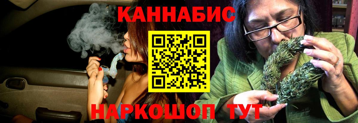 Каннабис SATIVA & INDICA  Вход с VPN  Балашиха  Канабис тримм  Конопля марихуана  Канабис Bruce Banner 