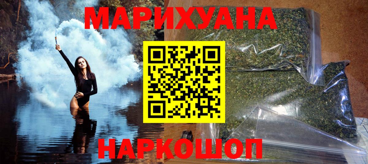 Марихуана VHQ Балашиха
